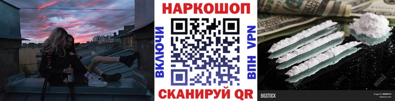 Купить наркотик Майский Марихуана Alpha PVP АМФЕТАМИН Мефедрон