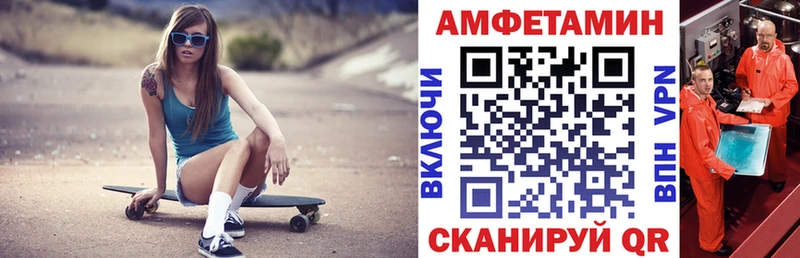 АМФ 97%  даркнет сайт  Майский 