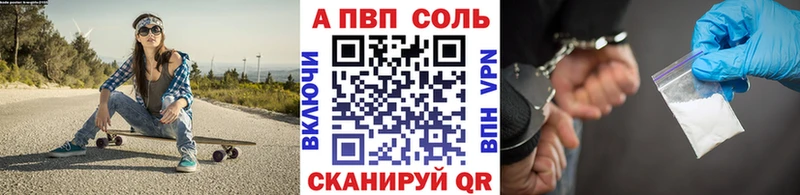 OMG онион  сколько стоит  Майский  A PVP мука 