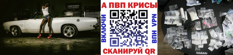 A PVP крисы CK Майский