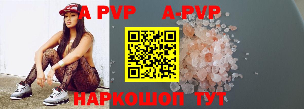 Alfa_PVP мука Майский
