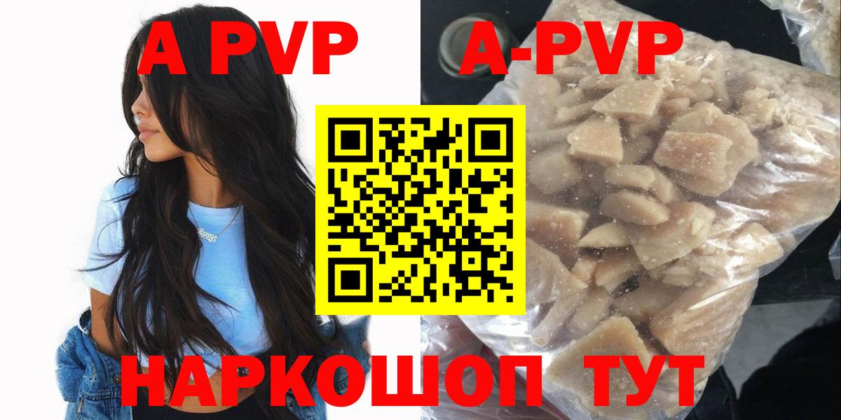 Альфа ПВП СК КРИС  Alpha-PVP крисы CK  APVP VHQ  Майский 