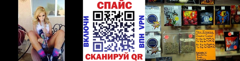Бутират вода  Майский 