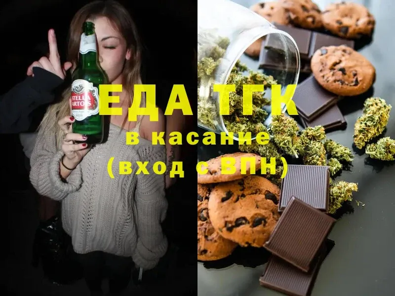 наркошоп  Майский  Canna-Cookies конопля 