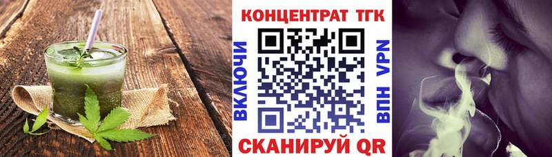 купить закладку  Майский  Cannafood марихуана 