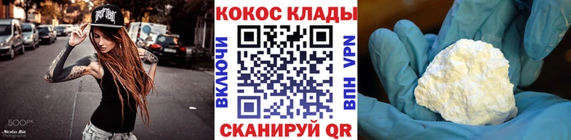 Cocaine Колумбийский  Майский 