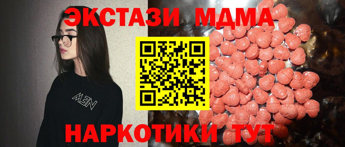 Экстази Cube Майский