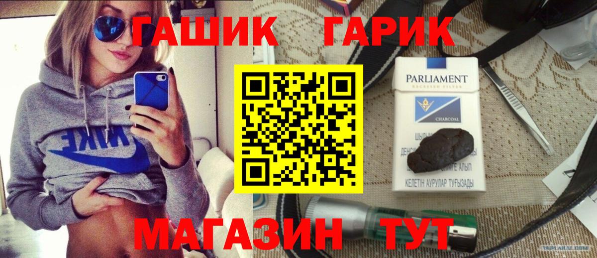 Гашиш  купить наркоту  Майский  Гашиш 40% ТГК  ГАШИШ ice o lator 