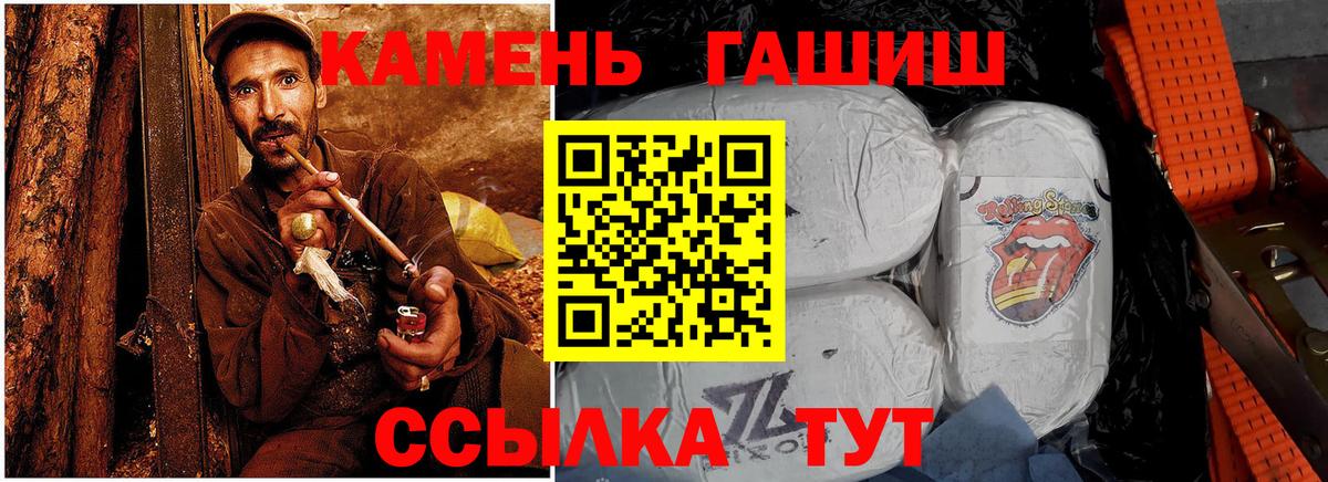 Майский  Гашиш Изолятор  Гашиш  Гашиш Изолятор  Вход с VPN 