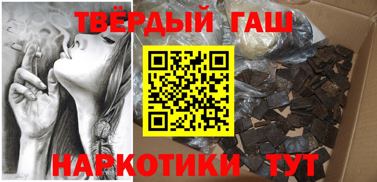 Бошки Шишки Майский