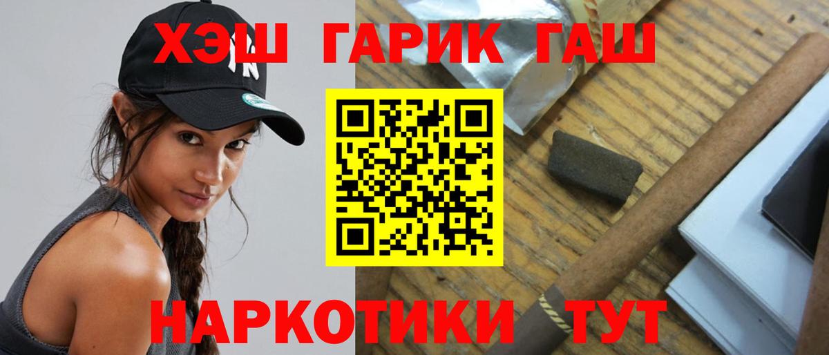 A PVP СК   COCAIN  ГАШИШ  Майский  Каннабис  MDMA  Меф МЯУ МЯУ кристаллы  Героин 