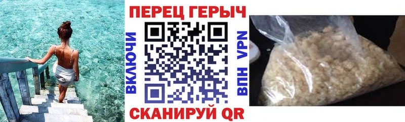 МЕГА ONION купить наркотик Майский ГЕРОИН афганец