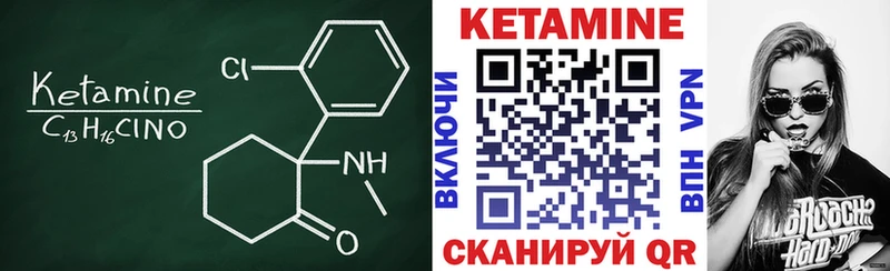 Кетамин VHQ  Майский 