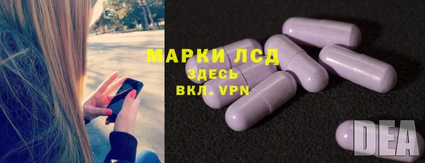 герыч Новозыбков