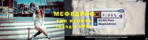 герыч Новозыбков