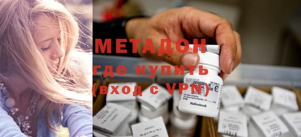 метамфетамин Нефтекумск