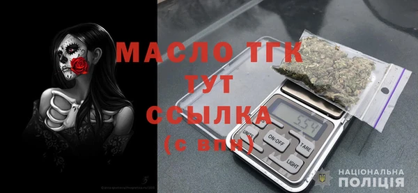 герыч Новозыбков