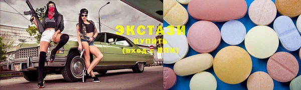 спиды Новодвинск