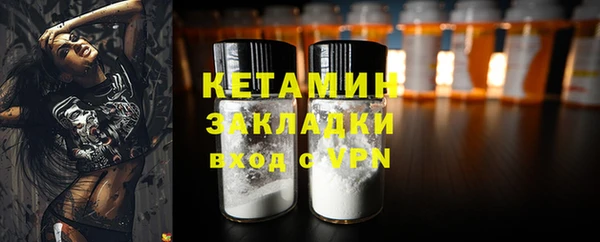 герыч Новозыбков