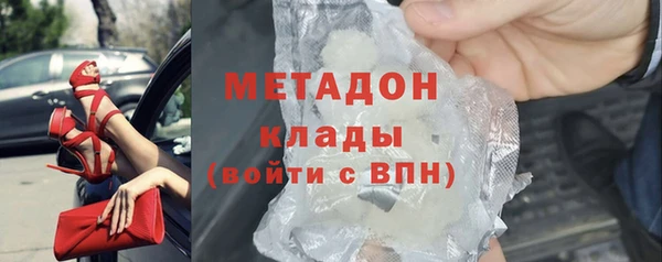 спиды Новодвинск