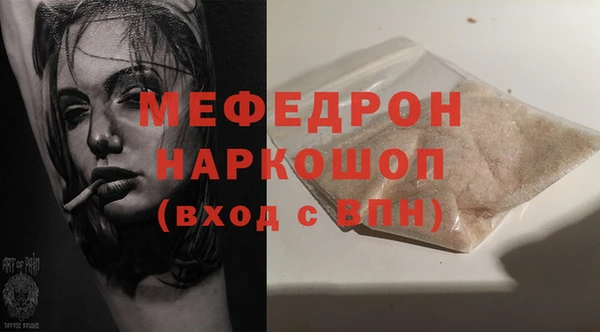 метадон Ишимбай