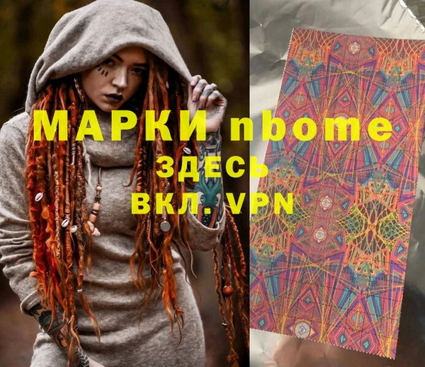 мдпв Новокубанск