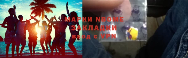 спиды Новодвинск