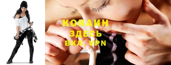 кокс Нефтегорск