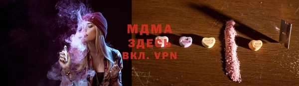 каннабис Калач