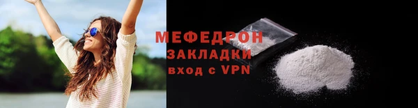 герыч Новозыбков