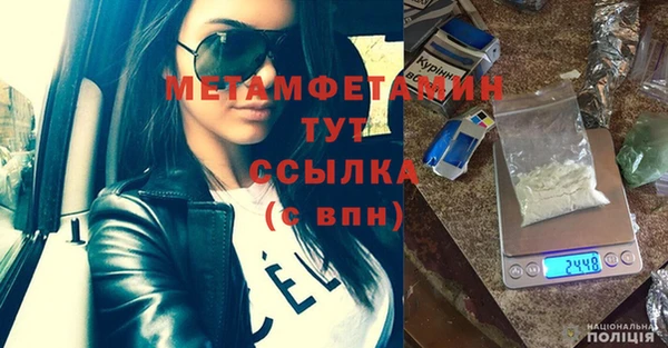 герыч Новозыбков