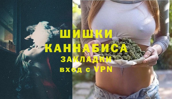 герыч Новозыбков