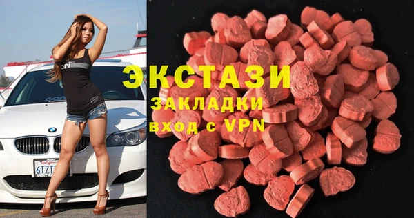 герыч Новозыбков