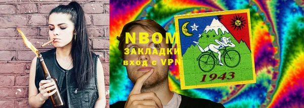 спиды Новодвинск