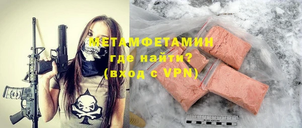 спиды Новодвинск