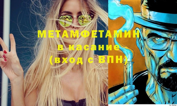 спиды Новодвинск