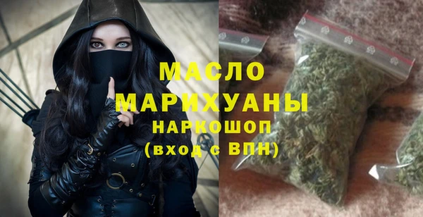 метамфетамин Нефтекумск