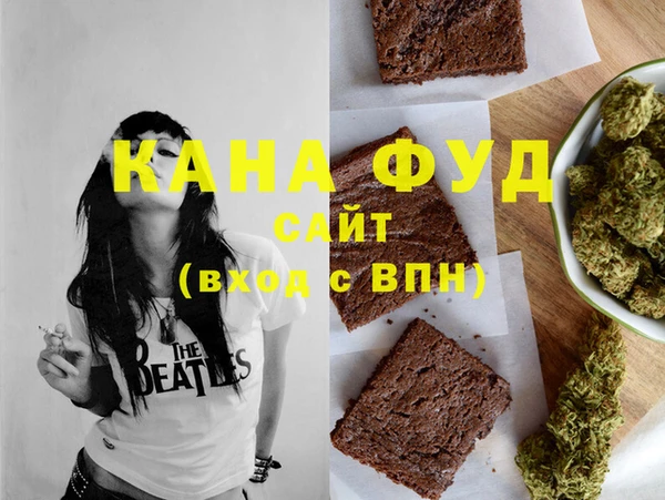метамфетамин Нефтекумск