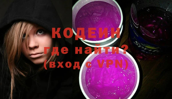 спиды Новодвинск