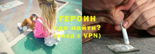 герыч Новозыбков