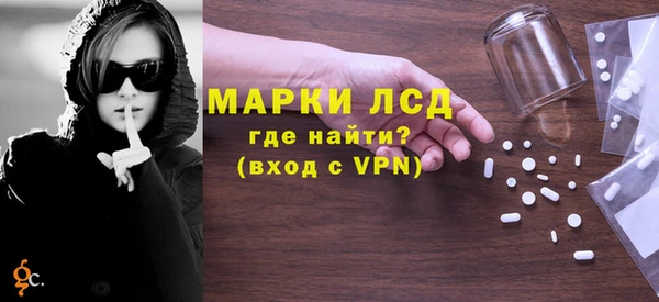 герыч Новозыбков