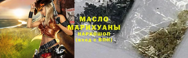 прущие грибы Нея
