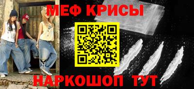 мдма Волгодонск