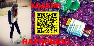 мдма Волгодонск