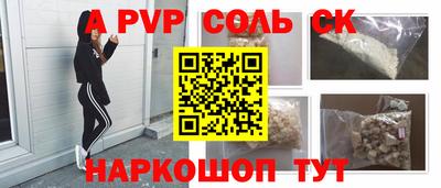 твердый Волжск