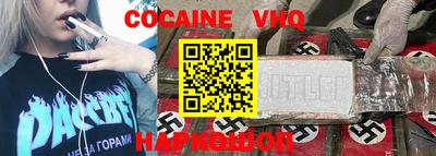 мдма Волгодонск