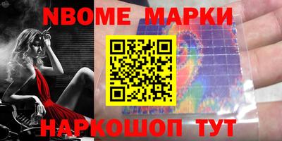 мяу мяу кристалл Балашиха