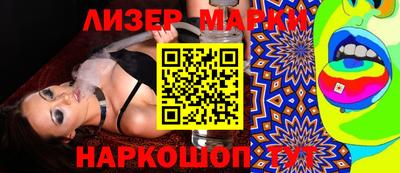 мяу мяу кристалл Балашиха