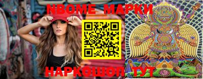 мяу мяу кристалл Балашиха