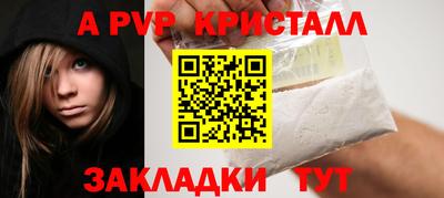 твердый Волжск